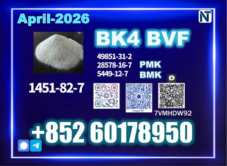 Moscow, Materials, RUB 180,  Factory Direct Sale CAS 1451-82-7 Bk4 Powder