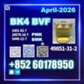 RUB 140,  CAS 49851-31-2 BVF | Reliable Global Supplier