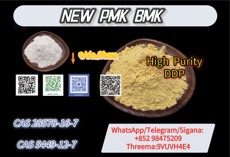 Sydney, Materials, AUD 12,  NEW PMK BMK 5449-12-7 & CAS 1451-82-7 High Quality Supply