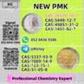AUD 200,  PM.K 28578-16-7 And 49851-31-2 And B.MK 5449-12-7