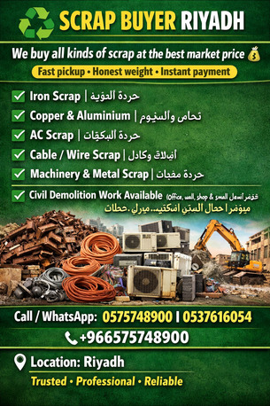 Al-Muzahmiya, Items Wanted, We Buying Purchase Different Types Of Scraps Materials 0575748900