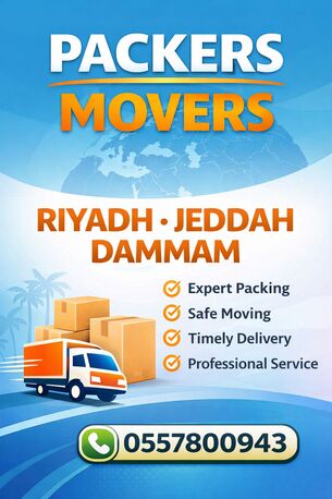 Jeddah, Apartments, Flats, Houses & Villas, MOVING AND PACKING COMPANY PROFESSIONAL LABOUR🍃 CARPENTER HOUSE MOVING