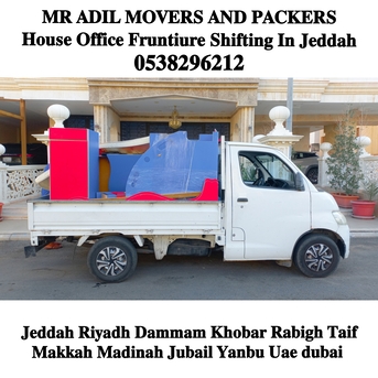 Jeddah, Household, DABBAB FOR  HOUSE SHIFTING  JEDDAH RIYADH  DAMMAM YANBU ???? MADINAH 0538296212