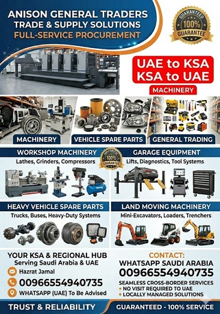 Riyadh, Machinery, SAR 1,  Your Direct Link For Industrial Excellence: From UAE To KSA. جسركم الموثوق للتميز