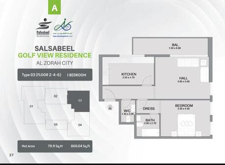 Dubai, Real Estate For Sale, AED 923000,  1 BR,  غرفه وصاله للبيع بالاقساط علي 5 سنوات ف م