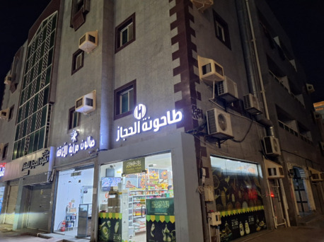 Jeddah, Rooms for Rent, SAR 1100/month,  Furnished,  80 Sq. Meter,  Furnished Room Available From 20 April