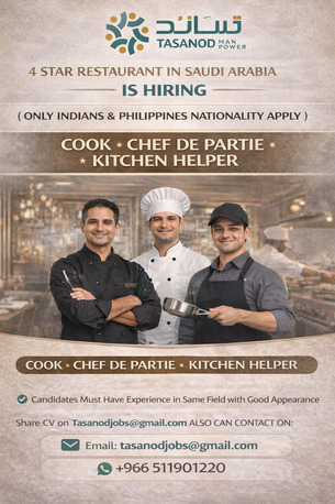 Riyadh, Jobs, Urgent Need Of Cook, Cafe De Partie & Waiters For Restaurant & Catering Company In Riyadh