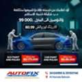 Car Denting, Painting And Polishing Services
