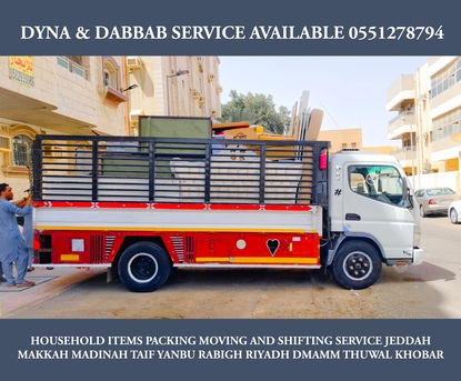 Jeddah, Household, DABBAB ⚘️ FOR HOUSE SHIFTING JEDDAH RIYADH DAMMAM YANBU MADINAH 0551278794