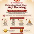 Mehandipur Balaji Arji Booking &ndash; आसान और सुरक्षित ऑनलाइन बुकिंग