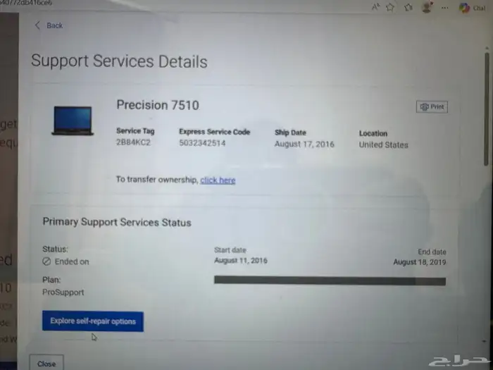 Jeddah, Computers, SAR 2500,  Dell Precision Mobile Workstation - High Performance Xeon 32GB RAM Nvidia Quadro 4GB