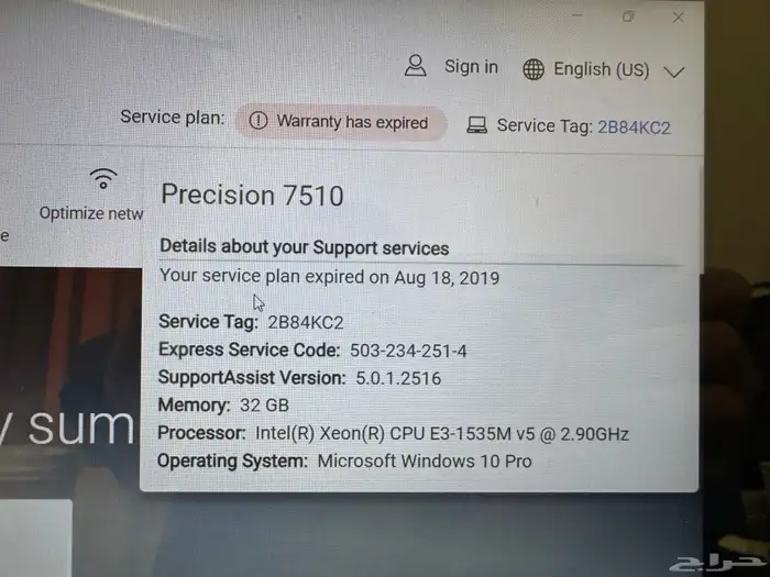 Jeddah, Computers, SAR 2500,  Dell Precision Mobile Workstation - High Performance Xeon 32GB RAM Nvidia Quadro 4GB