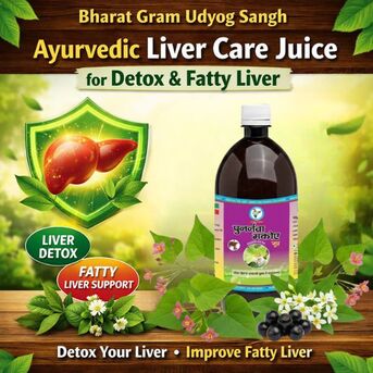Haryana, Health & Beauty Items, INR 580,  Bharat Gram Udyog Sangh Ayurvedic Liver Care Juice For Detox & Fatty Liver