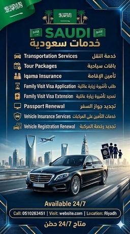 Dhahrat Laban, Travel, Taxi, Tavel & Transaction