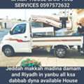 Mover Packing Services Available House Shifting In Jeddah