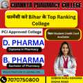 Low Fee B.Pharm College?near?me?Patna-Chankya  Pharmacy College Call-7070750800