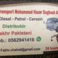 SAR 1,  Diesel & Petrole Supplier For Remote Areas