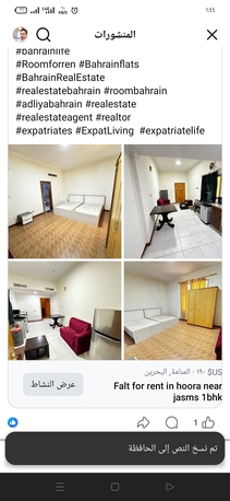 Hoora, Real Estate For Sale, BHD 190,  1 BR,  Falt For Rent In Hoora Near Jasmis