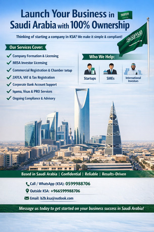 Riyadh, Business, BUSINESS Consultancy✅BUSINESS Formation✅BUSINESS Advisory✅ANYWHERE In Saudi Arabia✅...