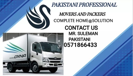 Riyadh, Relocation, 🔻87PAKISTANi PROFESSIONAL MOVERS🔻PACKERS❤️PEST CONTROL SOLUTION BEST PRICE={0571-866433}
