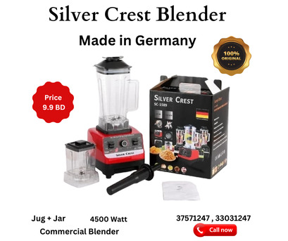 Sanad, Appliances, BHD 10,  HEAVY DUTY 4500W COMMERCIAL BLENDER