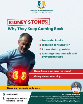 Mumbai, Health, Protect Your Kidneys With Expert Care In Raichur