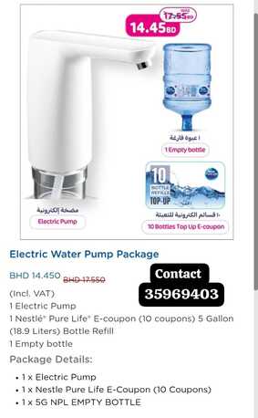 Manama, Food, BHD 14,  Nestle Water E Coupen