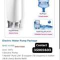 BHD 14,  Nestle Water E Coupen