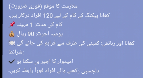 Makkah, Jobs, Urgent Need People For Food Paking At Makkah