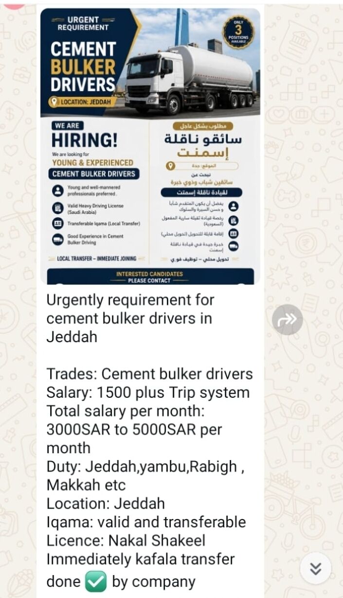 Jeddah, Jobs, Urgent Requirements Heavy Driver