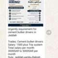 Urgent Requirements Heavy Driver