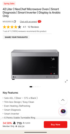 Khobar, Appliances, SAR 450,  LG 42 LTRs Microwave In Excellent Condition