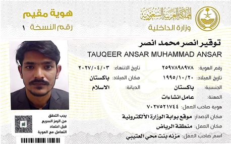 Riyadh, Job Seekers, Tauqeer_Ansar_Mechanical_Engineer
