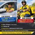 Need Bike And Car Riders For Noon Supermall