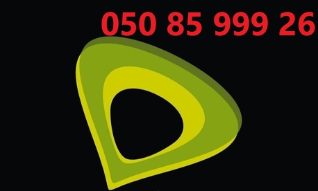 Al Barsha, Mobile Phones, AED 9000,  Prepaid Etisalat Vip Special Mobile Phone Number For Sale