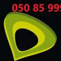 AED 9000,  Prepaid Etisalat Vip Special Mobile Phone Number For Sale