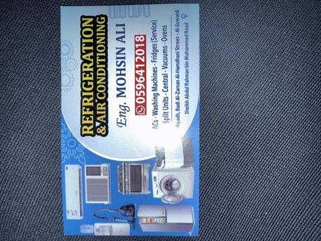 Al Suwaidi, Air Conditioning, Refrigeration Or Air Conditioner