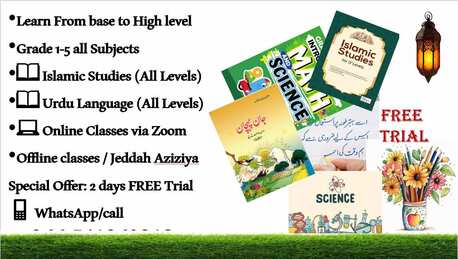 Jeddah, Lessons Offered, Learn School Subjects Urdu Science English Math Grade 1-5 All Urdu & Islam