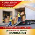 HOUSE SHIFTING ■ MOVERS PACKERS ■COMPANY ■PROFESSIONAL TEAM ■REASONABLE PRICE ■0590641553