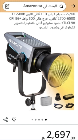 Riyadh, Photo & Video, SAR 2000,  نانلايت مصباح فيديو LED ثنائي اللون FC-500B