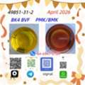 AFN 200,  NEW BMK  CAS 49851-31-2 BVF Discreet Packaging Available