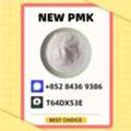 AUD 200,  PM.K 28578-16-7 And 49851-31-2 And B.MK 5449-12-7