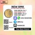 AUD 200,  Prime Wholesale Bulk New 5449-12-7 B.MK Powder 28578-16-7