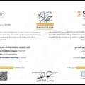 CIVIL ENGINEER SCE