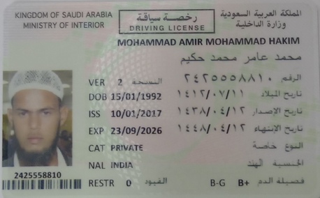 Khobar, Job Seekers, Purchaser