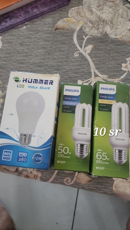 Jubail, Electrical & Plumbing, SAR 10,  Lights