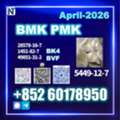 AUD 170,  New B.MK 5449-12-7 High Quality Batch