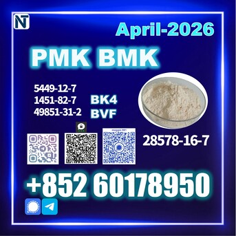 Berlin, Materials, EUR 220,  New PM.K 28578-16-7 Improved Performance