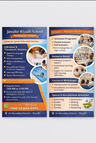 Hara, Education, Integrated Care Center For Special Education Services