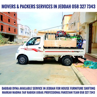 Makkah, Labor/Moving, MOVING AND PACKING COMPANY PROFESSIONAL PAKISTAN LABOUR 💐CARPENTER HOUSE MOVER/,
